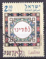 Israel Marke Von 2002 O/used (A3-22) - Gebruikt (zonder Tabs)