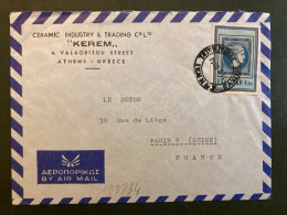 LETTRE Par Avion Pour LA FRANCE TP 4,50 OBL.31 III 62 + CERAMIC INDUSTRY 1 TRADING KEREM ATHENS - Cartas & Documentos