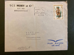 LETTRE Par Avion Pour La FRANCE TP BOAEDON LINEATUM 40F OBL.MEC.11-10 1971 BRAZZAVILLE RP - Oblitérés