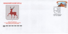 Russia 2009 FDC Nizhny Novgorod Kremlin, Definitive Postage Stamp Stamps - FDC