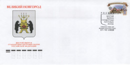 Russia 2009 FDC Veliky Novgorod Kremlin, Definitive Postage Stamp Stamps - FDC