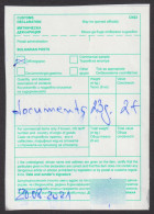 Bulgaria 2021 Customs Declaration / DÉCLARATION EN DOUANE / LABEL VIGNETTE FORM CN22 CN 22 - Altri & Non Classificati