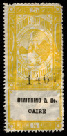 Pyramid Sphynx EGYPT - CIGARETTE Cigarettes Tobacco Label Vignette Revenue Tax SEAL Stripe DUTY - Dimitrino - Tabacco