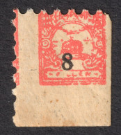 CHILDREN POST STAMP  / TURUL - Hungary - 1910 - MNH - 8 F - Corner - Unused Stamps