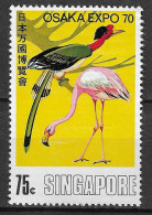 Singapore 1970 MiNr. 114 Singapur BIRDS Helmeted Hornbill, American Flamingo 1v  MNH.   9.00 € - Flamencos