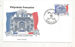 FDC, Premier Jour, POLYNESIE FRANCAISE,Tahiti, COUR DES COMPTES,17-03-2007 - FDC