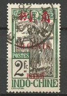 PAKHOI N° 65 OBL - Used Stamps