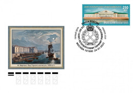 Russia 2023 Mining Institute St Petersburg FDC - Autres & Non Classés