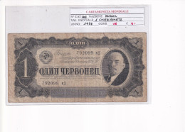 RUSSIA 1 CHERVONETZ 1937 P.202 - Russie