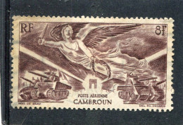 CAMEROUN   N°  31   PA (Y&T)   (Oblitéré)  (Poste Aérienne) - Poste Aérienne