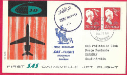 SVERIGE - FIRST CARAVELLE FLIGHT - SAS - FROM STOCKHOLM TO DHAHRAN*25.11.59* ON OFFICIAL COVER - Lettres & Documents
