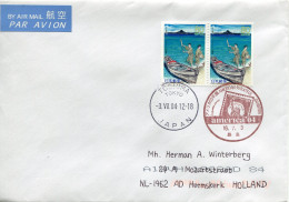 JAPON - JAPAN 2004 Lettre America '04 - Briefe U. Dokumente