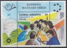 GRIECHENLAND Block 7, Postfrisch **, Internationale Briefmarkenausstellung BALKANFILA ’89, Thessaloniki, 1989 - Blocks & Kleinbögen