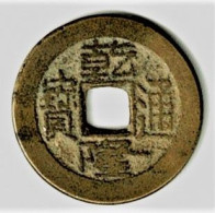 CHINE Ou ANNAM Ou COREE / SAPEQUE / 4.39 G / 23.3 Mm / PROBABLEMENT AUTHENTIQUE ! - China