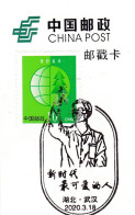 China Postmark Card,Fight Against COVID-19 - Otros & Sin Clasificación