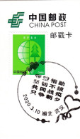 China Postmark Card,Fight Against COVID-19 - Other & Unclassified