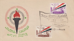 Enveloppe   FDC   1er  Jour   IRAK   Anniversaire  De  La  Révolution   1964 - Iraq