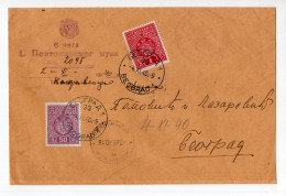 1940. KINGDOM OF YUGOSLAVIA,CROATIA,KOPRIVNICA,MILITARY COVER,1.50 DIN. POSTAGE DUE IN BELGRADE - Impuestos