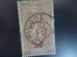 GREECE USED STAMPS OLYMPIC GAMES 1896 POSTMARK CORINTH ΚΟΡΙΝΘΟΣ - Usados