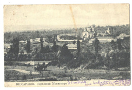 Moldova , Moldavie , Basarabia , Bessarabia , Bessarabie , Hirbovat Monastery , Postcard , Edit. By A.Wolkenberg - Moldova