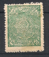 Afghanistan - 1921-24 - N°Yv. 218b - 30 Paisa Vert-bleu - Neuf Luxe ** / MNH / Postfrisch - Afganistán