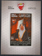 BAHRAIN - 1999 - Bloc Feuillet BF N°Yv. 11 - Emir - Neuf Luxe ** / MNH / Postfrisch - Bahrain (1965-...)