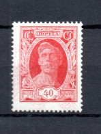 Russia 1927 Old 40 Kop. Worker Stamp (Michel 350) Nice Unused/MLH - Unused Stamps