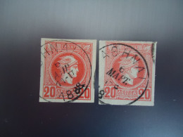 GREECE USED SMALL HERMES HEADS  2 STAMPS  20Λ      ΑΘΗΝΑΙ - Sonstige & Ohne Zuordnung