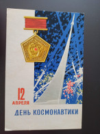 OLD USSR Postcard - Cosmonautics Day - SPACE -  Rocket. OLD SOVIET POSTCARD. 1966 - Espace