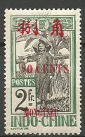 MONG-TZEU N° 65 Gom Coloniale NEUF**  SANS CHARNIERE   / MNH - Nuovi