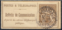 France, Téléphone N°17 TAD Perlé LAVARANDE, Alger 30.6.1909 - (F2766) - Telegraphie Und Telefon