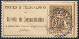 France, Téléphone N°17 TAD Perlé LAVARANDE, Alger 30.6.1909 - (F2766) - Telegramas Y Teléfonos