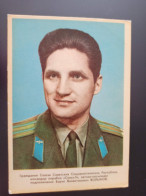 Volynov. ASTRONAUT ."Soyuz-5" Space Ship. OLD  USSR PC - 1969 - Space - Espace