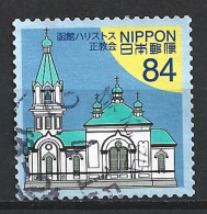 JAPON DE 2020 N°9759.TIMBRES DE SALUTATION. SITES TOURISTIQUES - Used Stamps