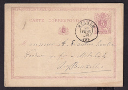 DDEE 034 -- Entier Lion Couché Double Cercle MERXEM 1875 - Signé Bogaerts - Postkarten 1871-1909