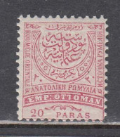 Bulgaria - Eastern Romelia 1884 - 20 Para, Mi-nr. III B, Perf. 11 1/2, MNH** - Rumelia Orientale