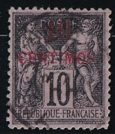 Maroc N°3 - Oblitéré - TB - Used Stamps
