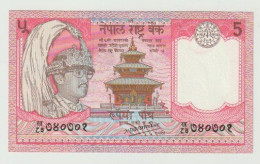 Banknote Nepal Bank 5 Rupees 1986-2001 UNC - Népal