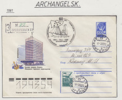 Russia Cover  Ca Archangelsk 10.3.1981 (RR170A) - Events & Commemorations