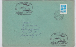 Russia Cover "70J Nordostpassage  Eisbrecher Taimyr-Waigatsch" Ca Archangelsk 16-9-1985 (RR173A) - Events & Commemorations