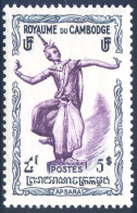 Cambodge N°15, Neuf** - (F2887) - Cambodia