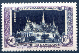 Cambodge N°17, Neuf** - (F2889) - Cambodge