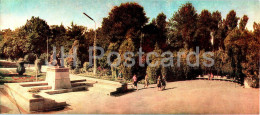 Bishkek - Frunze - Central Public Garden - 1969 - Kyrgyzstan USSR - Unused - Kirgizië