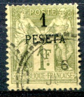 Maroc        7 Oblitéré - Used Stamps