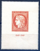 France N°841 Neuf** - (F2917) - Nuevos