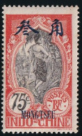 Mong-tzeu N°46 - Neuf * Avec Charnière - TB - Unused Stamps