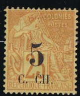 Cochinchine N°3 - Neuf Sans Gomme - TB - Unused Stamps