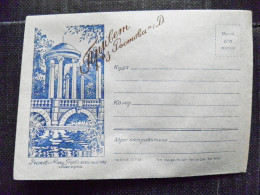 Envelope Cover Ussr Russia 1955 Rostov On Don - Brieven En Documenten