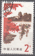 CHINA--PRC    SCOTT NO.  1472     USED    YEAR  1979 - Oblitérés