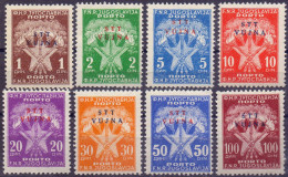 SLOVENIA - ITALIA - ZONE  B - SEGNATASSE - **MNH -1952 - Segnatasse